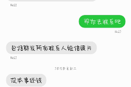 雅安融资清欠服务