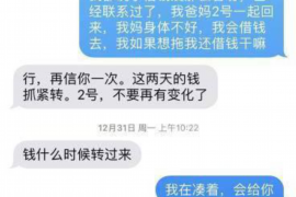 雅安贷款清欠服务