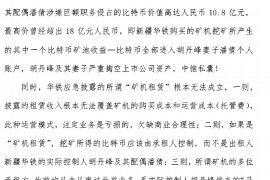 雅安讨债公司成功追回初中同学借款40万成功案例