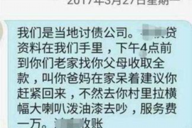 雅安讨债公司成功追回拖欠八年欠款50万成功案例